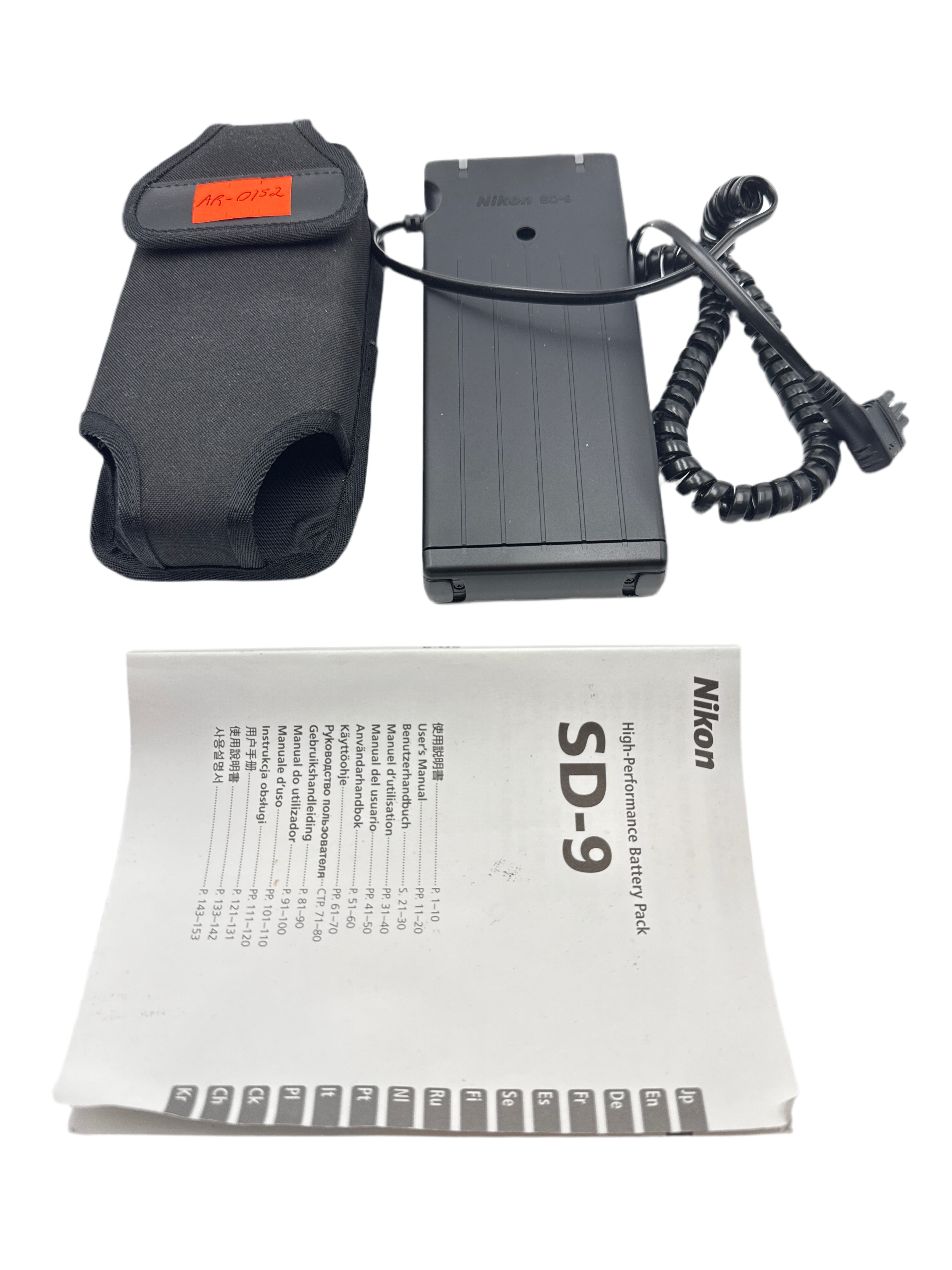 Nikon SD-9 Battery Pack (0152)