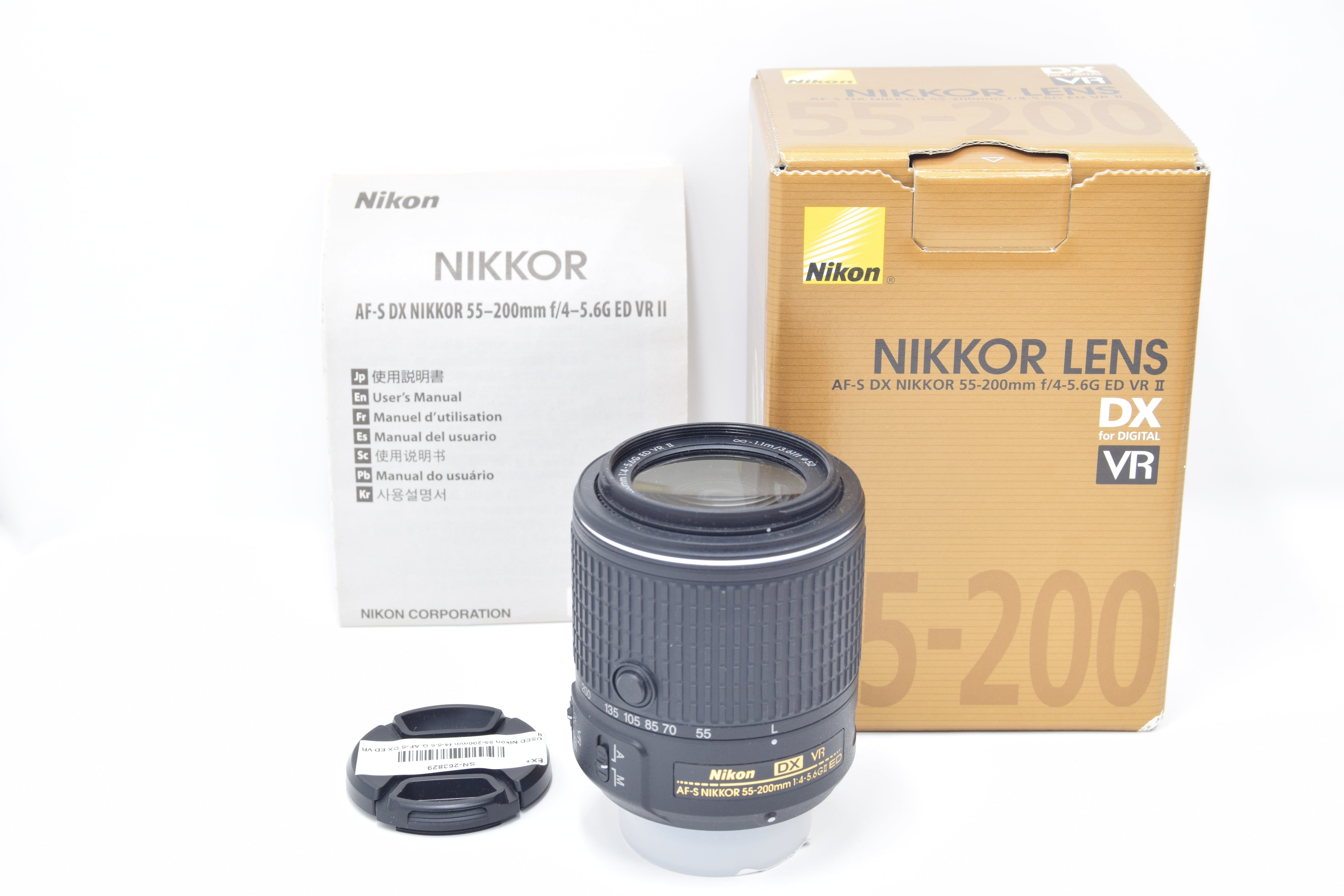 USED Nikon 55-200mm f4-5.6 G AF-S DX ED VR II