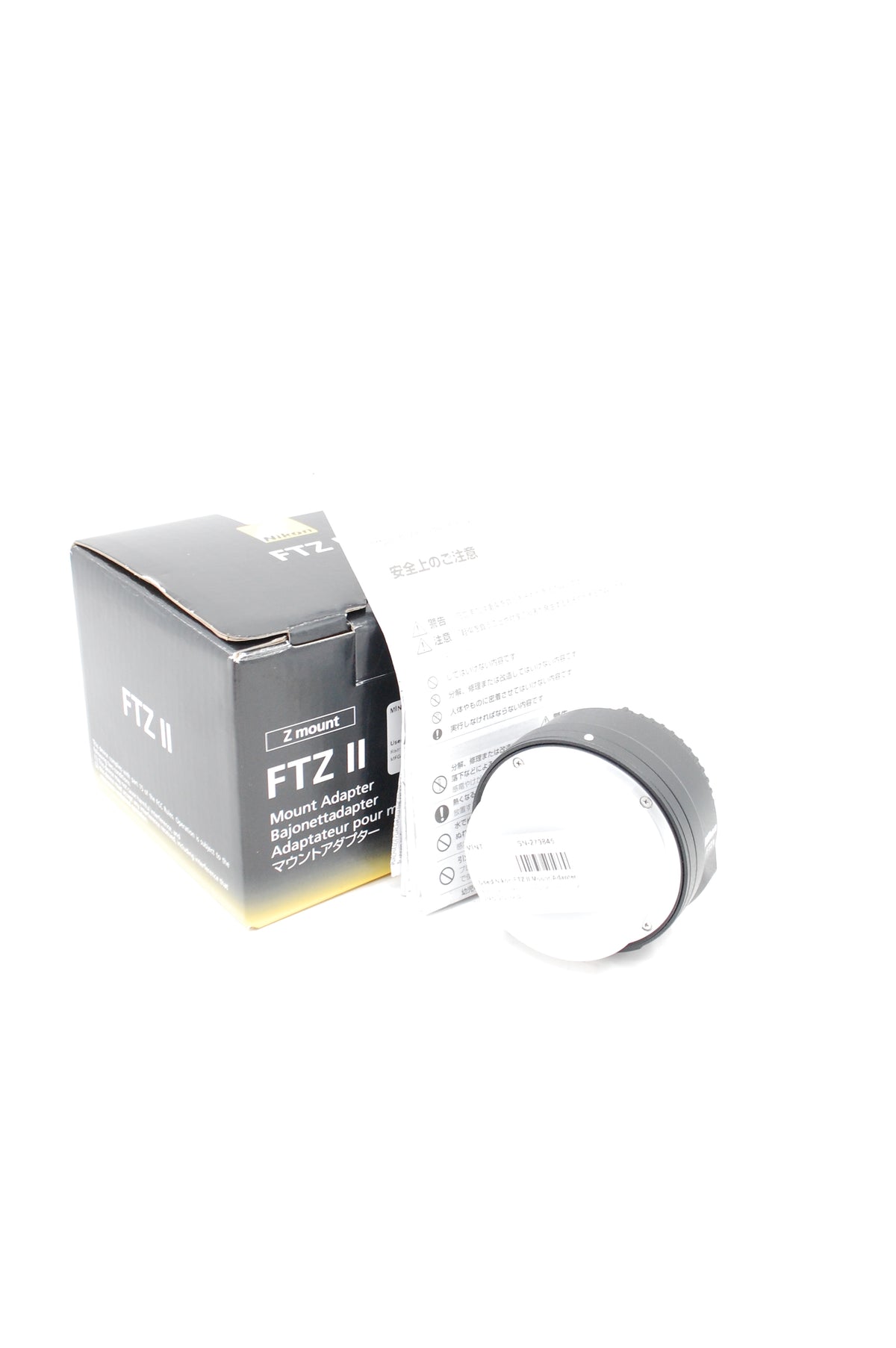 Used Nikon FTZ II Mount Adapter