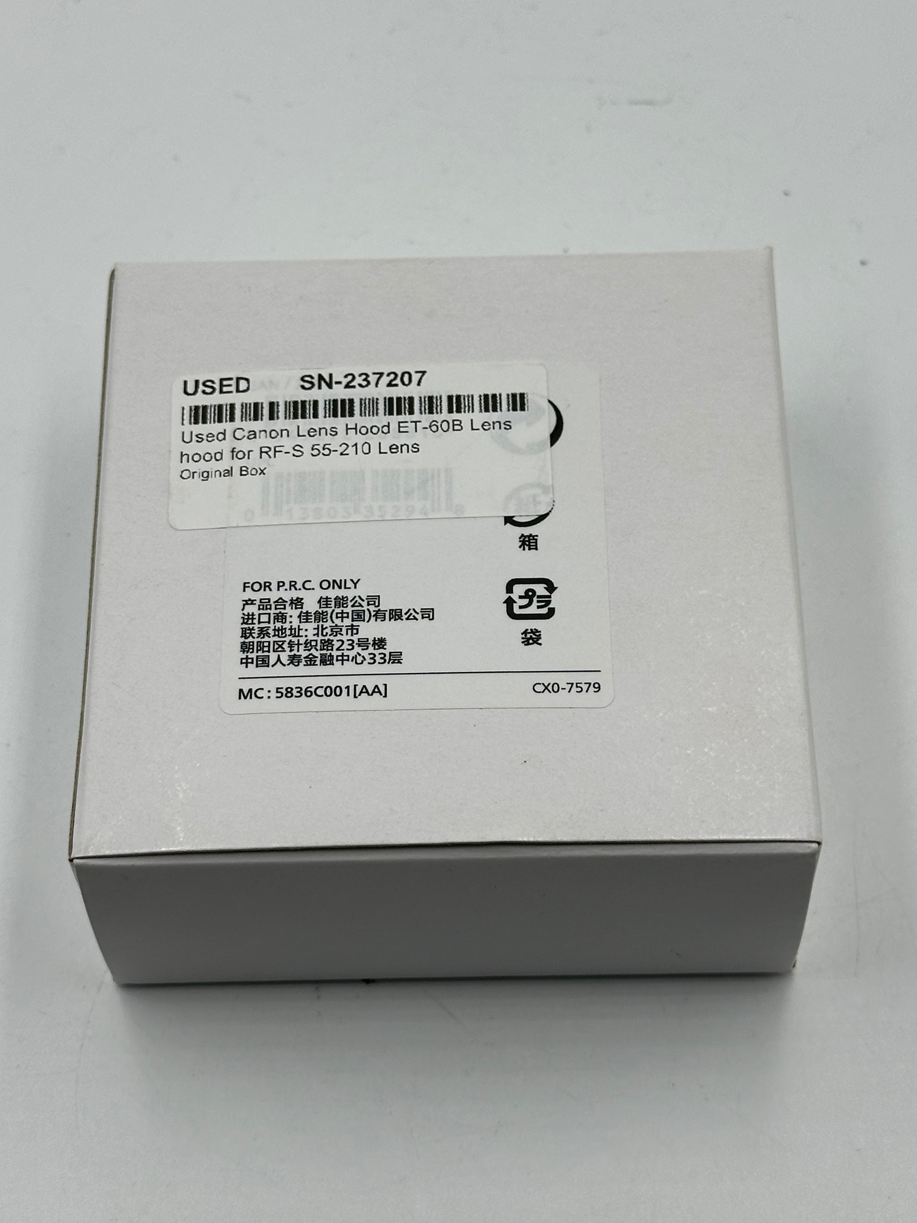 Used Canon Lens Hood ET-60B Lens hood for RF-S 55-210 Lens