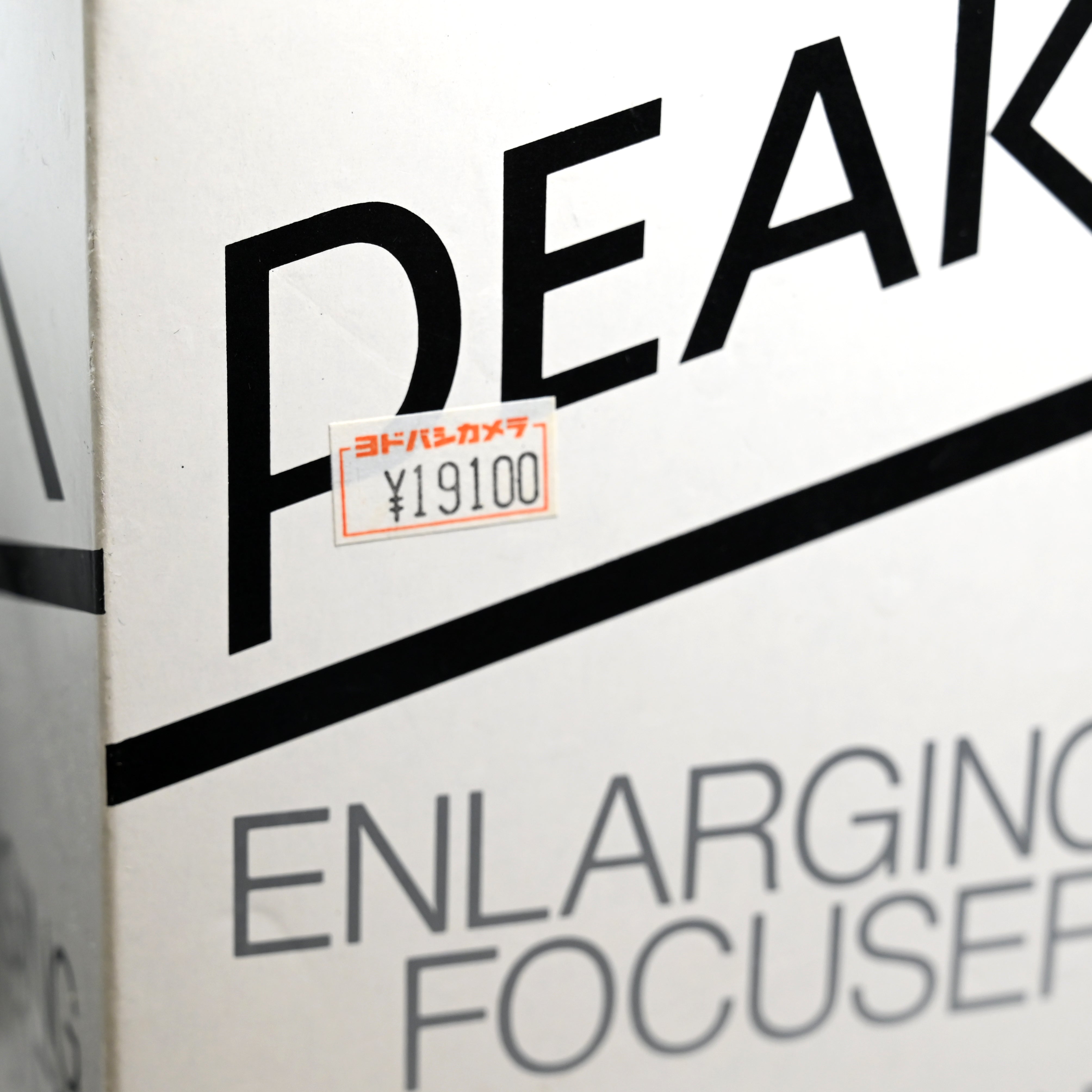 Peak Enlarging Critical Grain Focuser Scope PROF. Z KOANA System – MINT (0021)