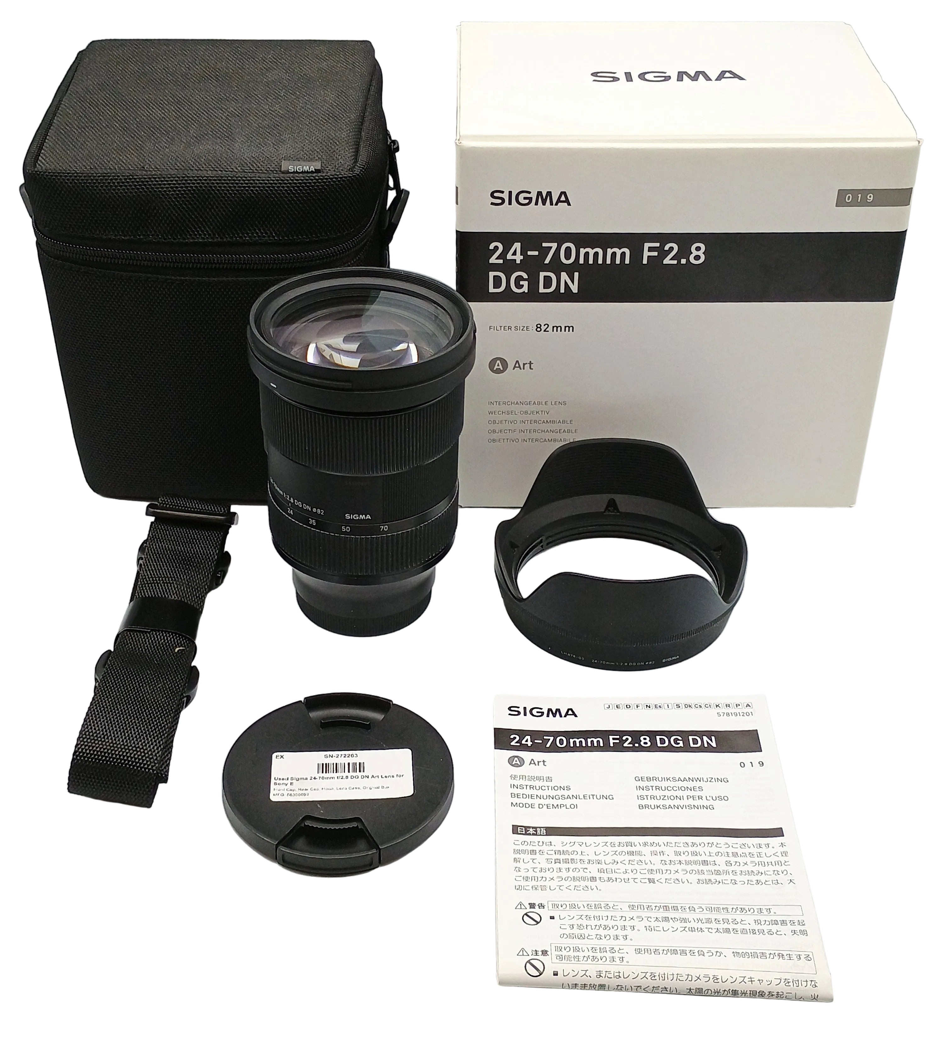 Used Sigma 24-70mm f/2.8 DG DN Art Lens for Sony E